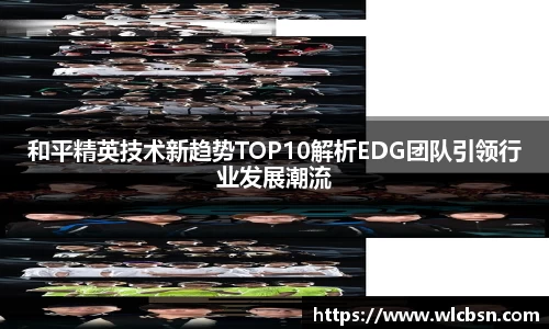 Vwin德赢唯一官方网站