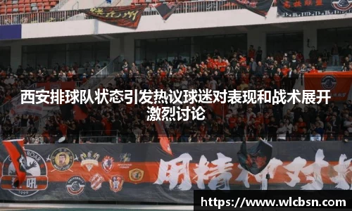 德赢·vwin体育