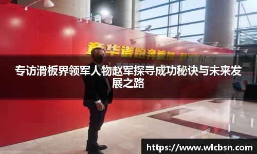 德赢vwin体育官网