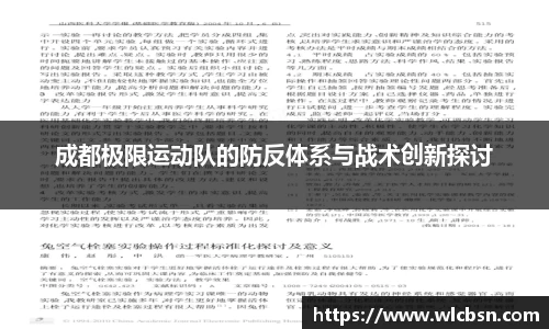 德赢vwin体育官网