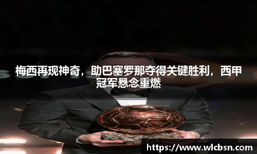 Vwin德赢唯一官方网站