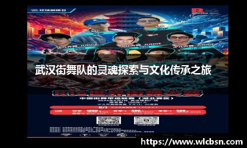 德赢vwin体育官网