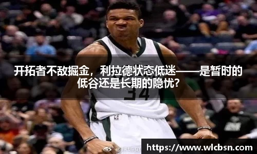 德赢·vwin体育