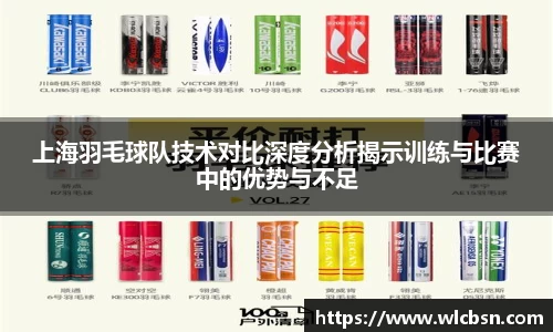 德赢vwin体育官网