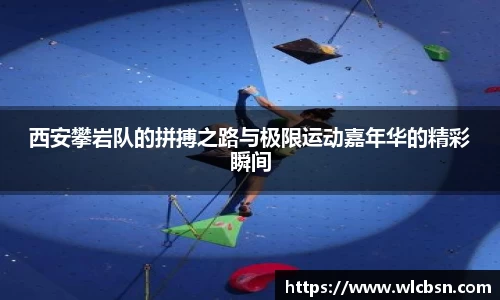 Vwin德赢唯一官方网站