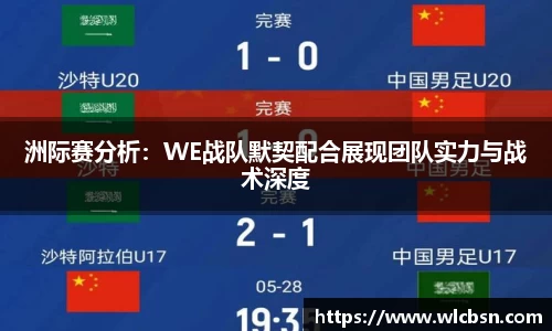 德赢vwin体育官网
