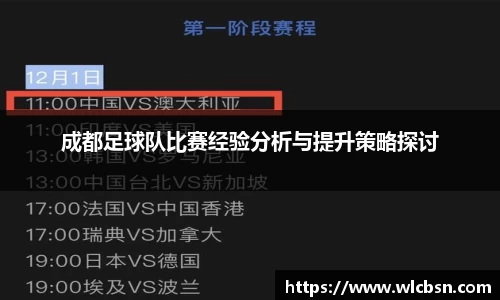德赢·vwin体育