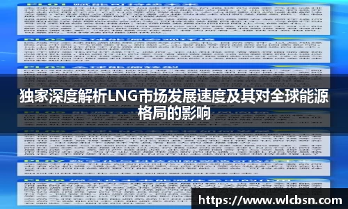 Vwin德赢唯一官方网站