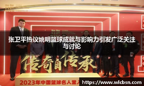 德赢vwin体育官网