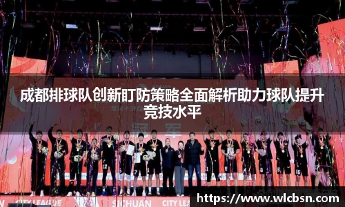 德赢vwin体育官网