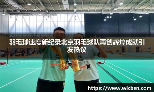 Vwin德赢唯一官方网站