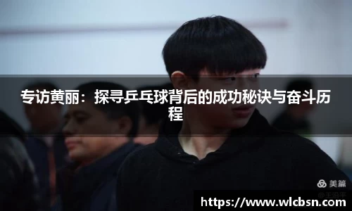 德赢vwin体育官网