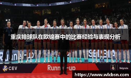 德赢vwin体育官网