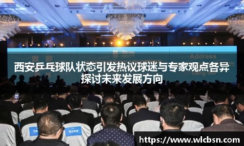 Vwin德赢唯一官方网站