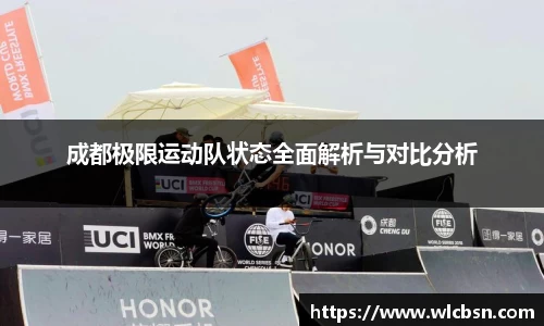 德赢vwin体育官网