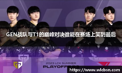 vwin德赢网页版