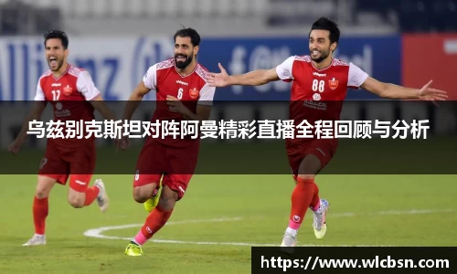vwin德赢网页版