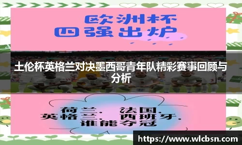 vwin德赢网页版