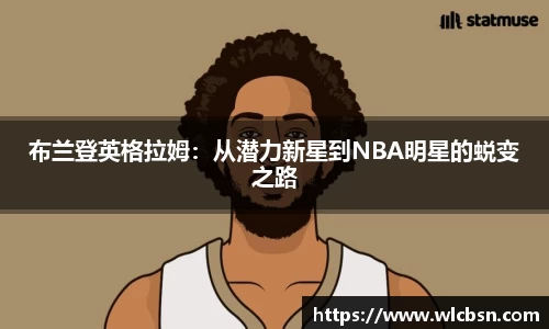 vwin德赢网页版