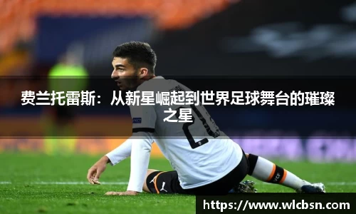 Vwin德赢唯一官方网站