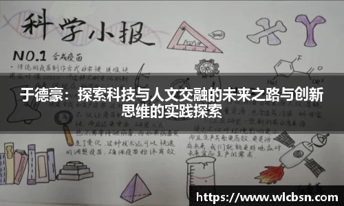 Vwin德赢唯一官方网站