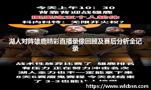 德赢·vwin体育