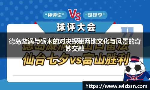 Vwin德赢唯一官方网站