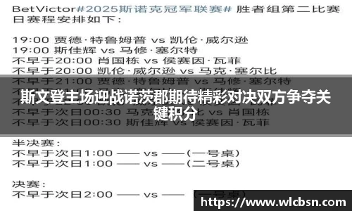 Vwin德赢唯一官方网站