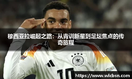 Vwin德赢唯一官方网站