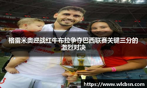 vwin德赢网页版