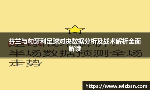 德赢vwin体育官网