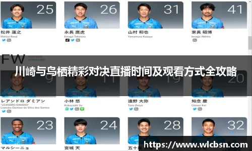 Vwin德赢唯一官方网站