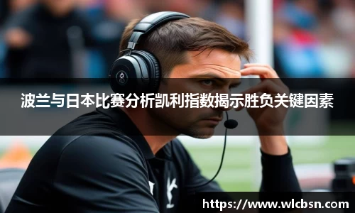 vwin德赢网页版