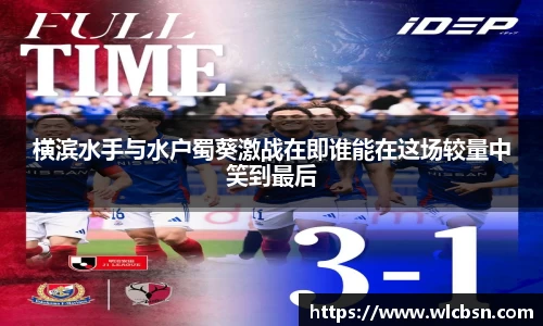 德赢·vwin体育