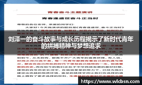 vwin德赢网页版