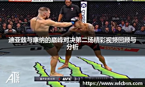 vwin德赢网页版
