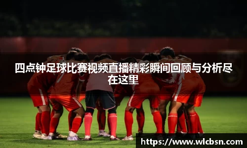 Vwin德赢唯一官方网站