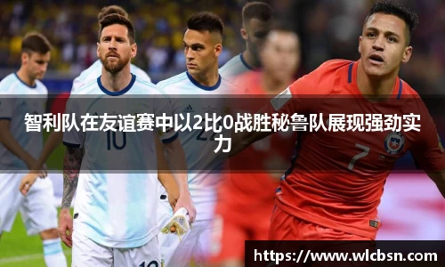 vwin德赢网页版