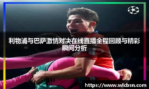 德赢vwin体育官网