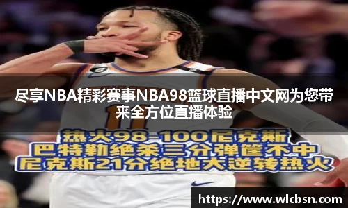 vwin德赢网页版