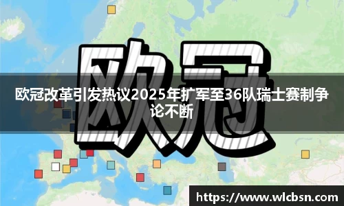 德赢·vwin体育