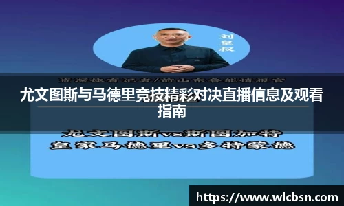 德赢vwin体育官网
