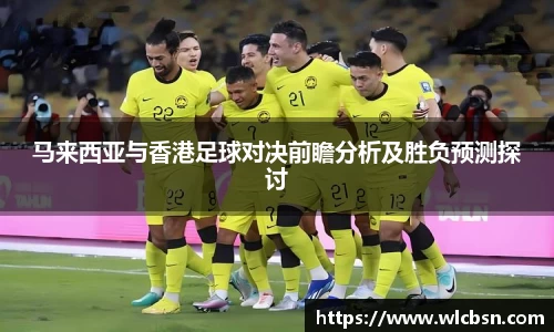 德赢vwin体育官网