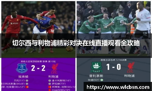 德赢vwin体育官网