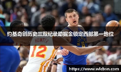 Vwin德赢唯一官方网站