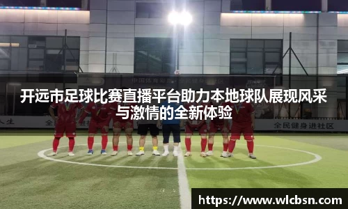 德赢vwin体育官网